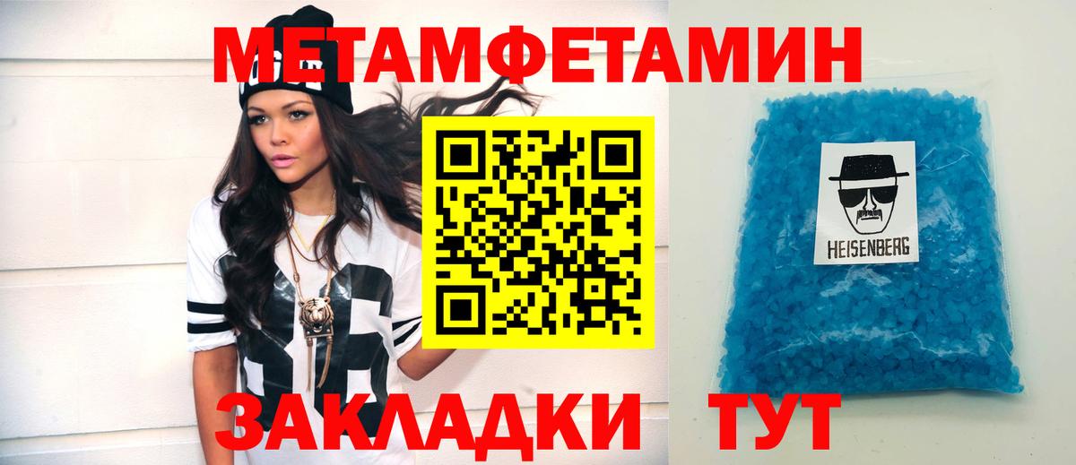 АМФЕТАМИН 97% Бугуруслан