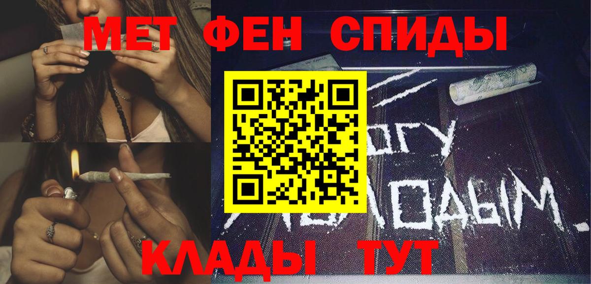 АМФЕТАМИН Розовый  АМФЕТАМИН  Бугуруслан  Вход с VPN 