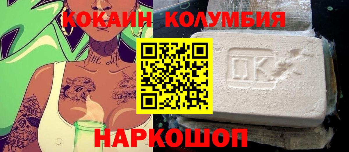 Бугуруслан  Кокаин FishScale  Вход с VPN  Кокаин 98% 