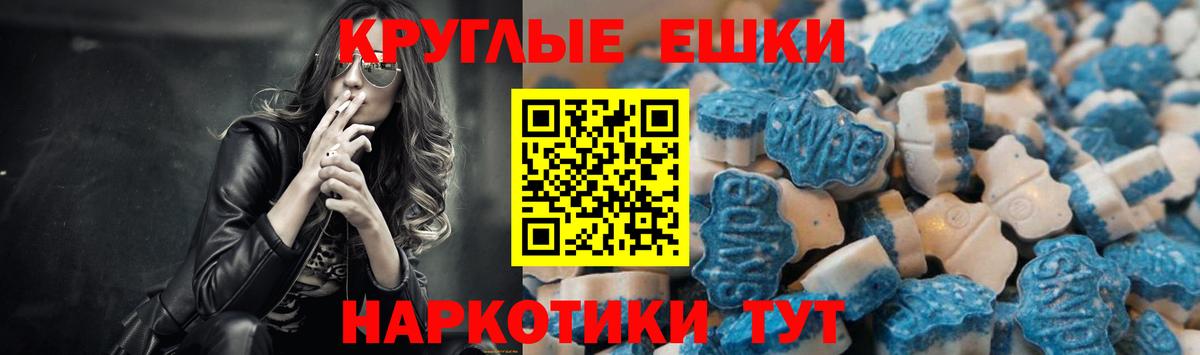 Ecstasy  Вход с VPN  Бугуруслан  Экстази Philipp Plein 