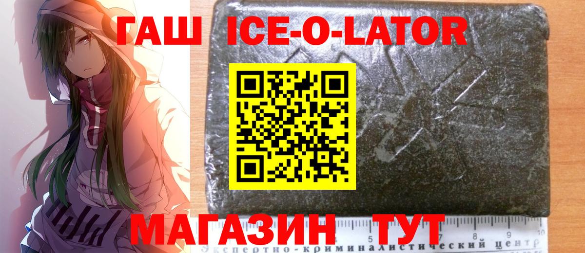 Бугуруслан  ГАШИШ AMNESIA HAZE  ГАШ  хочу   Вход с VPN  ГАШ убойный 
