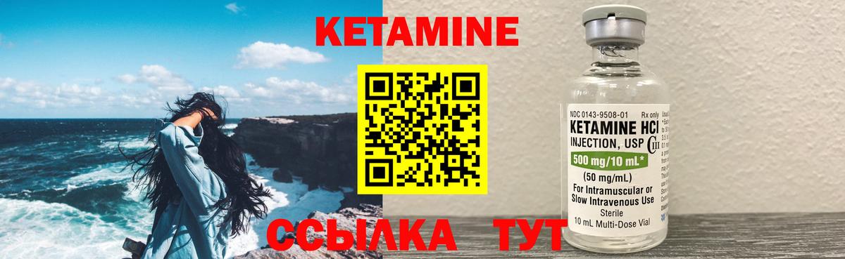 КЕТАМИН ketamine  Кетамин ketamine  Бугуруслан  ОМГ ОМГ сайт  Вход с VPN 
