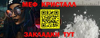 каннабис Можайск