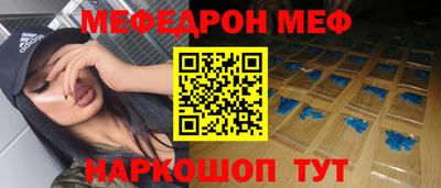 каннабис Можайск