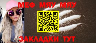 каннабис Можайск
