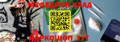 кокаин премиум Можга