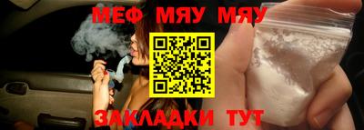 кокаин премиум Можга