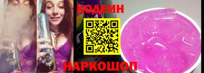 кокаин премиум Можга