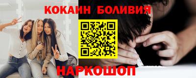 кокаин премиум Можга