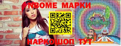 бошки Малгобек