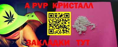 первитин Мариинск