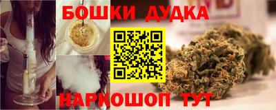 каннабис Можайск