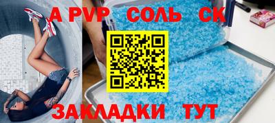 кокаин премиум Можга