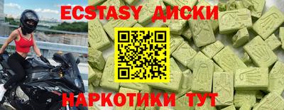 кокаин премиум Можга