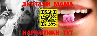 первитин Мариинск