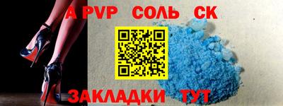 бошки Малгобек
