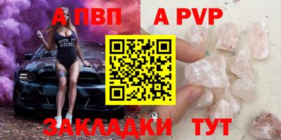 кокаин премиум Можга
