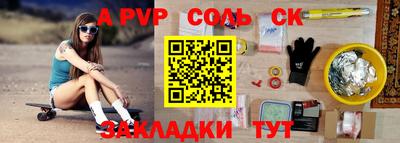 mdpv Моздок