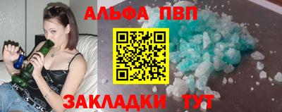 первитин Мариинск