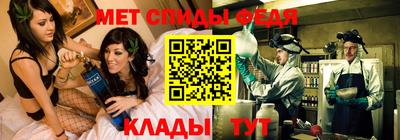 mdpv Моздок