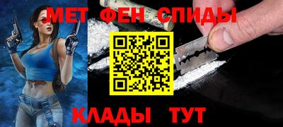 мефедрон мука Малоярославец