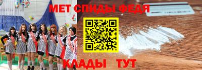 мефедрон мука Малоярославец