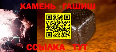 бошки Малгобек