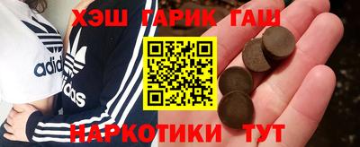 каннабис Можайск