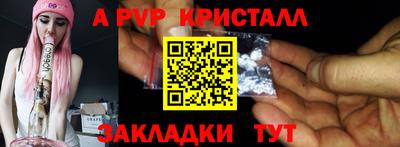 каннабис Можайск