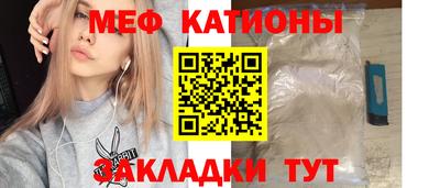 каннабис Можайск