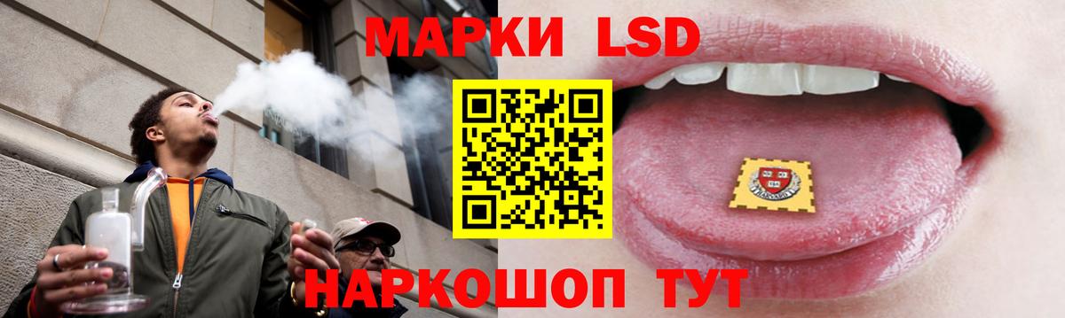 LSD-25 экстази кислота  Вход с VPN  LSD-25 экстази  Бугуруслан  LSD-25 экстази ecstasy 