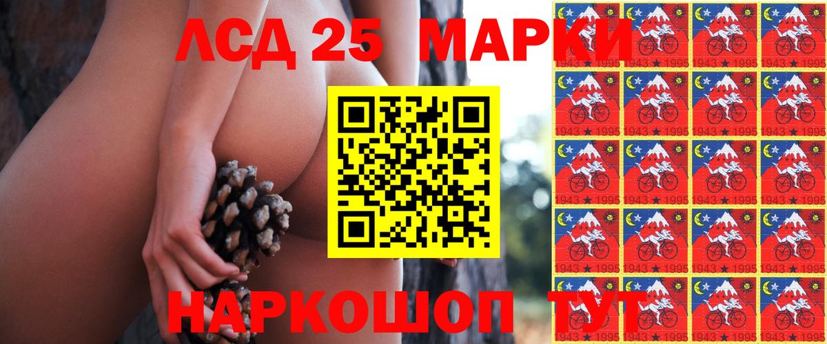 Марки NBOMe 1,8мг Бугуруслан