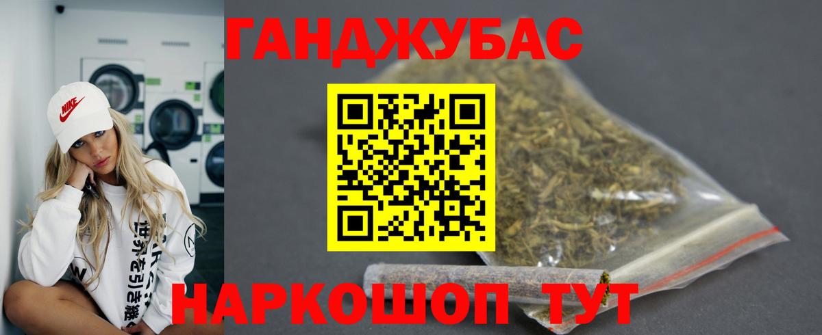 Бугуруслан  Каннабис семена  Вход с VPN  Шишки марихуана индика  Марихуана тримм 
